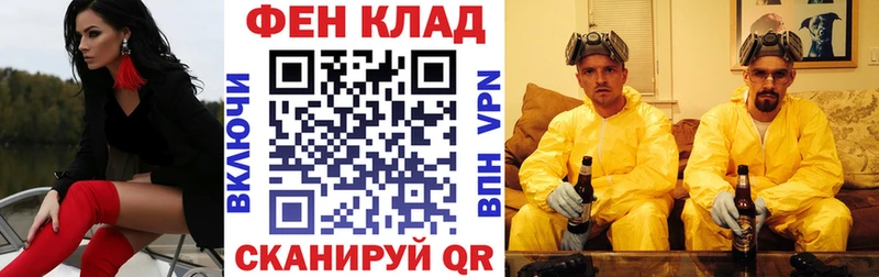 купить наркотик  Альметьевск  АМФЕТАМИН VHQ 