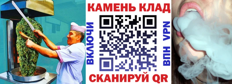 Еда ТГК марихуана  OMG зеркало  Альметьевск 