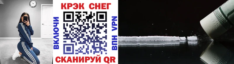 Cocaine 99%  Альметьевск 