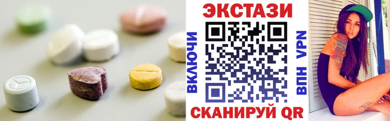 Ecstasy louis Vuitton  как найти наркотики  Альметьевск 