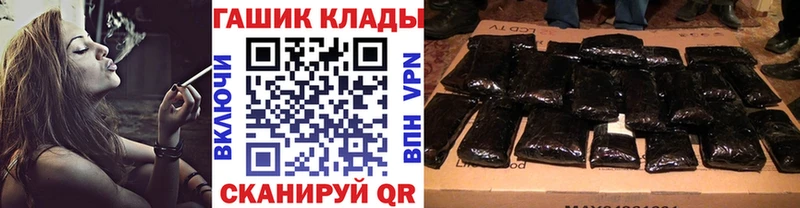 ГАШИШ VHQ  Альметьевск 