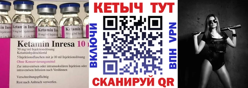 КЕТАМИН ketamine  Альметьевск 