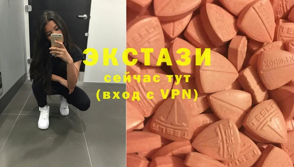 соль ск Абдулино