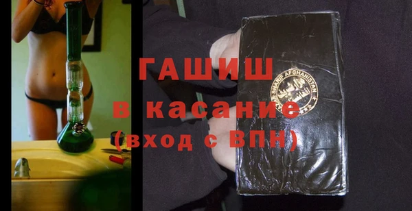 mdpv Шали