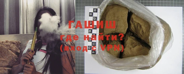 mdpv Шали