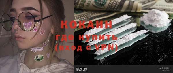 соль ск Абдулино
