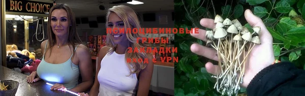 марихуана Шарыпово