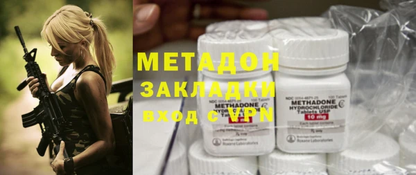 mdpv Шали