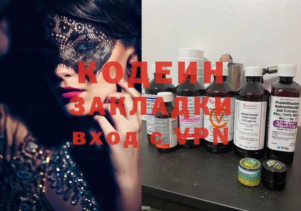 mdpv Шали