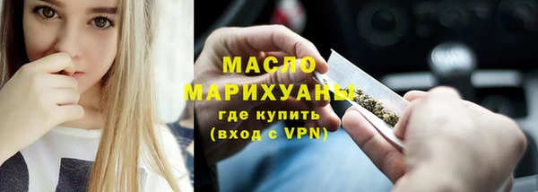 соль ск Абдулино