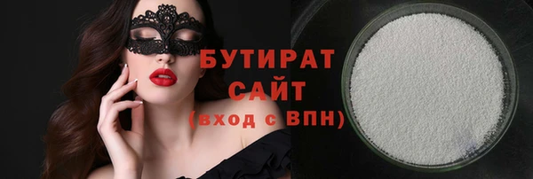 дурь Шадринск
