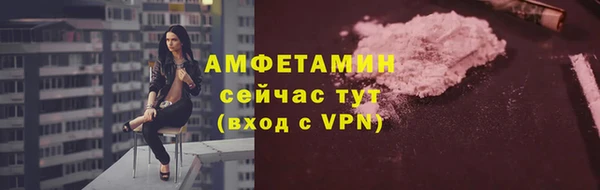 соль ск Абдулино