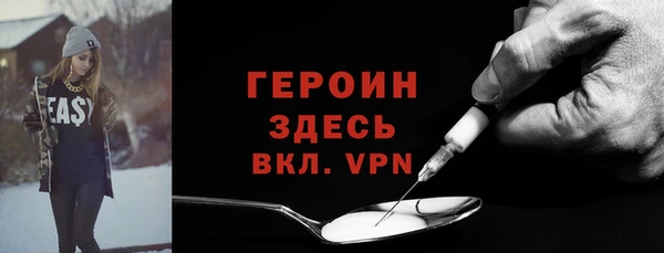 соль ск Абдулино