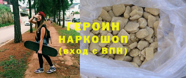 марихуана Шарыпово