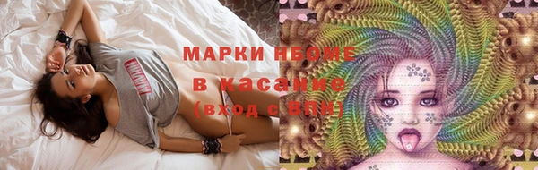 марихуана Шарыпово