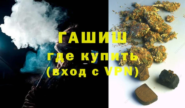 герыч Абинск