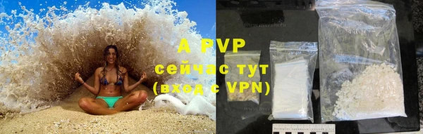 mdpv Шали