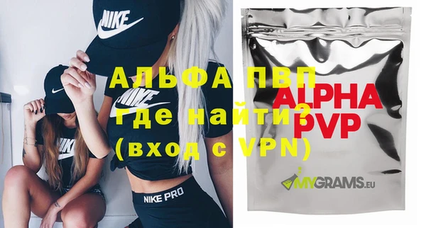 марихуана Шарыпово