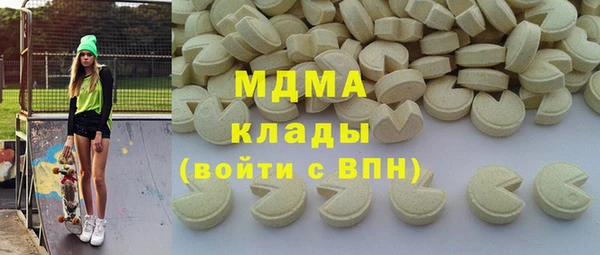 герыч Абинск