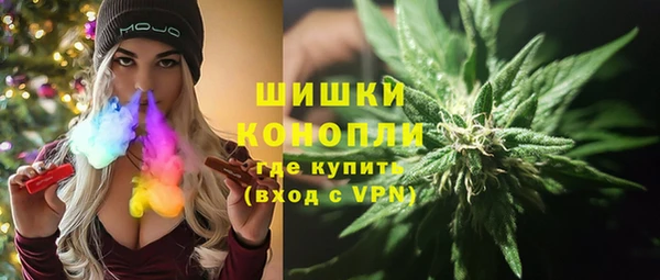 марихуана Шарыпово
