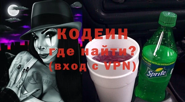 соль ск Абдулино