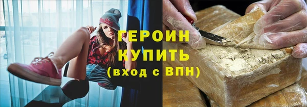 герыч Абинск