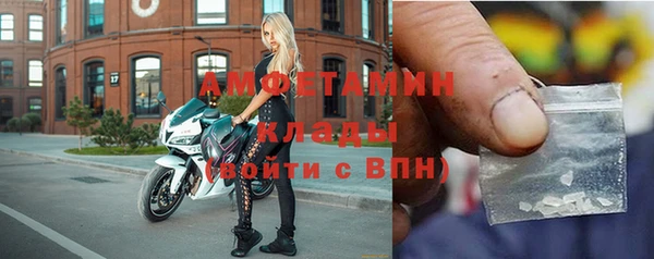 марихуана Шарыпово