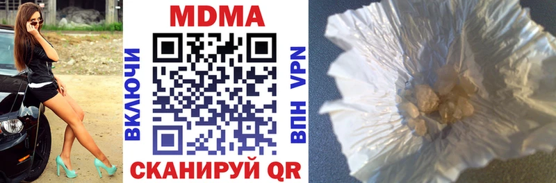 маркетплейс клад  Альметьевск  MDMA кристаллы  мега маркетплейс 