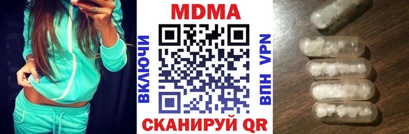 MDMA crystal Альметьевск