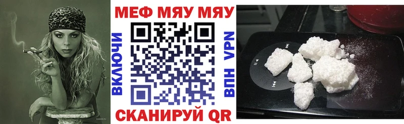 Мефедрон мука  наркота  Альметьевск 