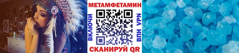 МЕТАМФЕТАМИН мет  купить   Альметьевск 