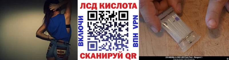 Марки NBOMe 1,8мг цена гидра вход Альметьевск