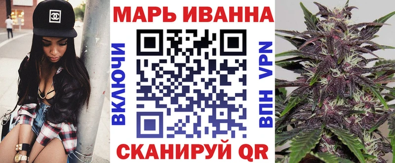 МАРИХУАНА Amnesia  Альметьевск 